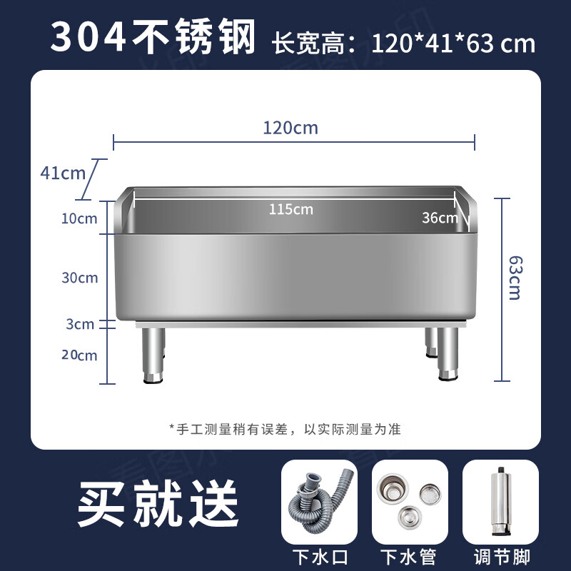 Commercial stainless steel mop pool household balcony rectangular mop pool outdoor washing mop pool large size mop pool 304 stainless steel length, width and height 120*41*63cm