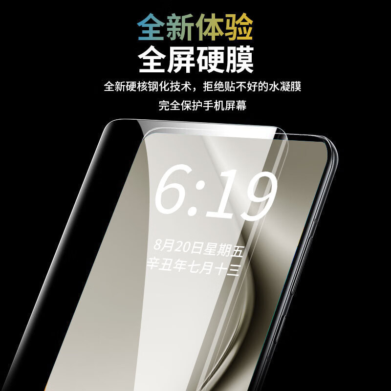 Xuanka 2-piece set, suitable for Huawei Pura70pro mobile phone film P70pro+/ultra tempered film, HD anti-fall, anti-explosion, anti-fingerprint, full coverage, dust-free warehouse seconds sticker