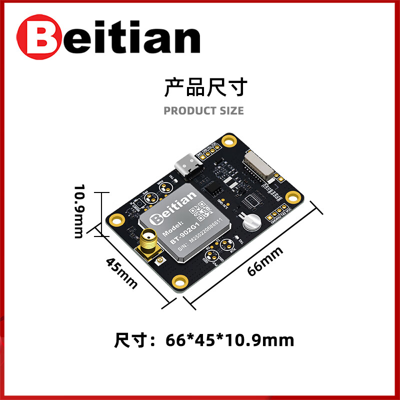 Beitian GNSS module Sinan K902 high-precision centimeter-level RTK positioning board GPS Beidou BT-902G1 BT-902M1