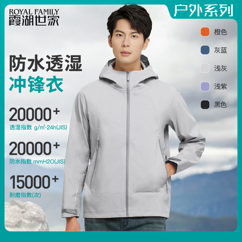 Xiahu Shijia Couple Style Real Jacket 20,000+ Waterproof, Windproof, Moisture-Permeable and Wear-Resistant Jacket 243A Orange L