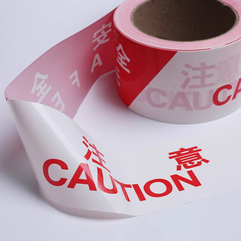 Hauskop cordon warning tape red and white pay attention to safety 100 meters roll construction safety warning tape isolation tape PP new material thickened upgraded version
