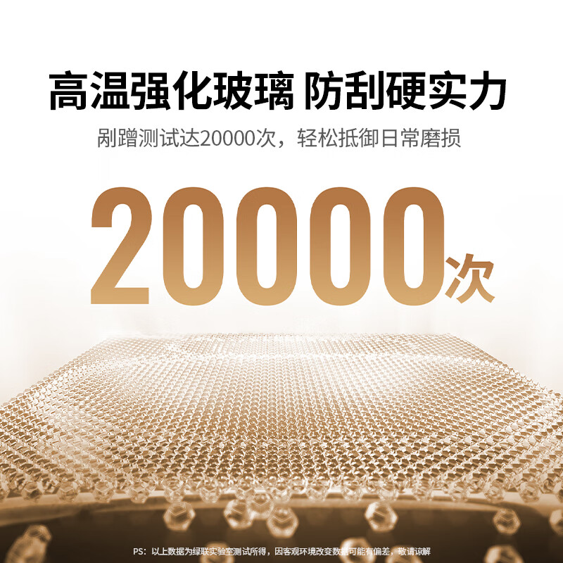 Lvlian suitable for Redmi k80/K80pro tempered film, Redmi k80 mobile phone film, Redmi Champion Edition, full screen coverage, ultra-thin high-definition anti-fingerprint, ultrasonic second unlock