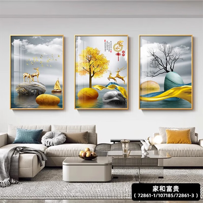 New living room decorative painting, high-end sofa background wall hanging painting, light luxury atmosphere mural, restaurant bedroom painting, Shilairun 40*60 triple high-definition dust-proof screen