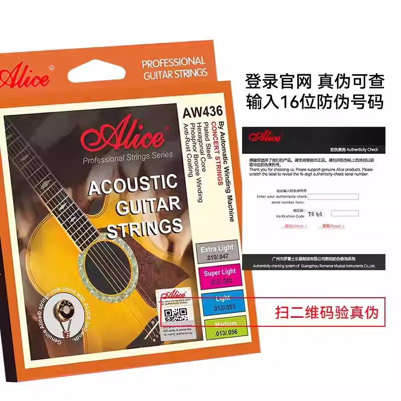 Alice Guitar Strings AW436SL Coated String Folk Guitar String Set Guitar Accessories