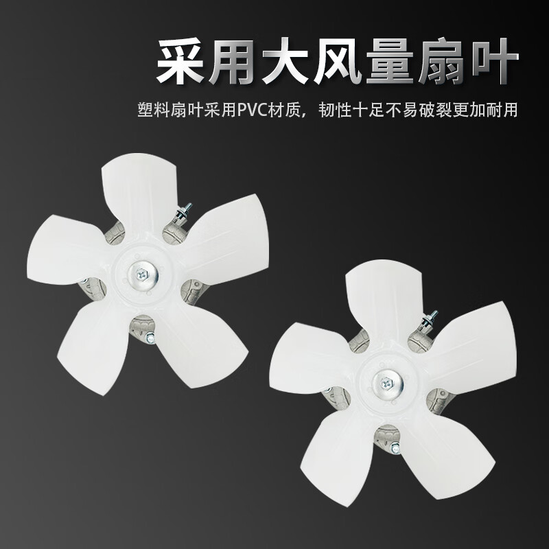 Double ball bearing freezer cooling fan freezer refrigerator fan motor condenser cover pole asynchronous pure copper wire pure copper two-way fixing screw type 60W + fan blade