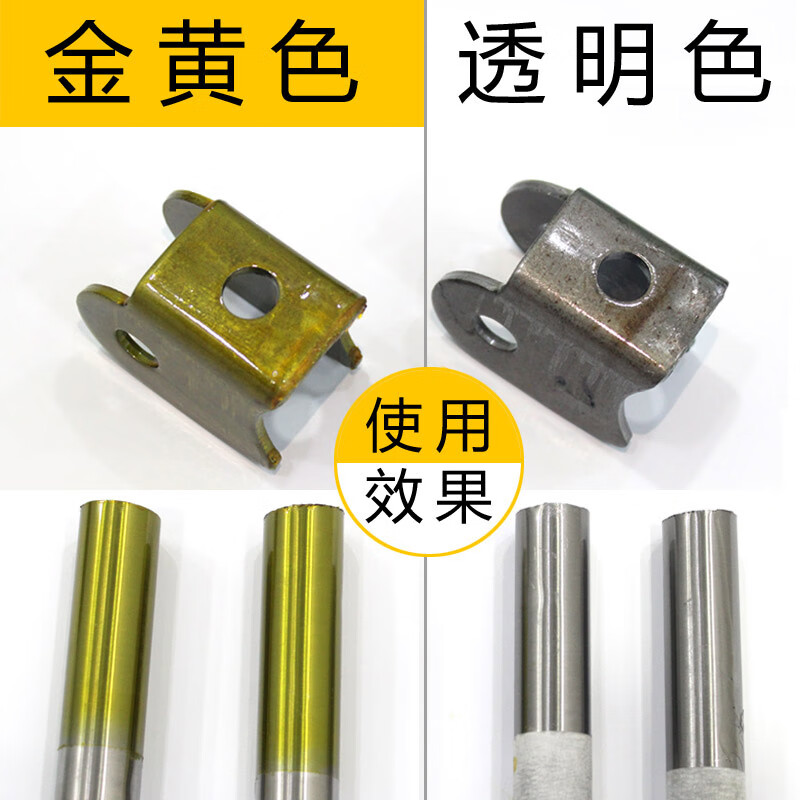 Hard film anti-rust oil metal anti-rust agent equipment machine guide rail anti-corrosion anti-oxidation long-term fast-drying golden transparent color hard film anti-rust agent 2 years golden yellow fast-drying 2L trial pack