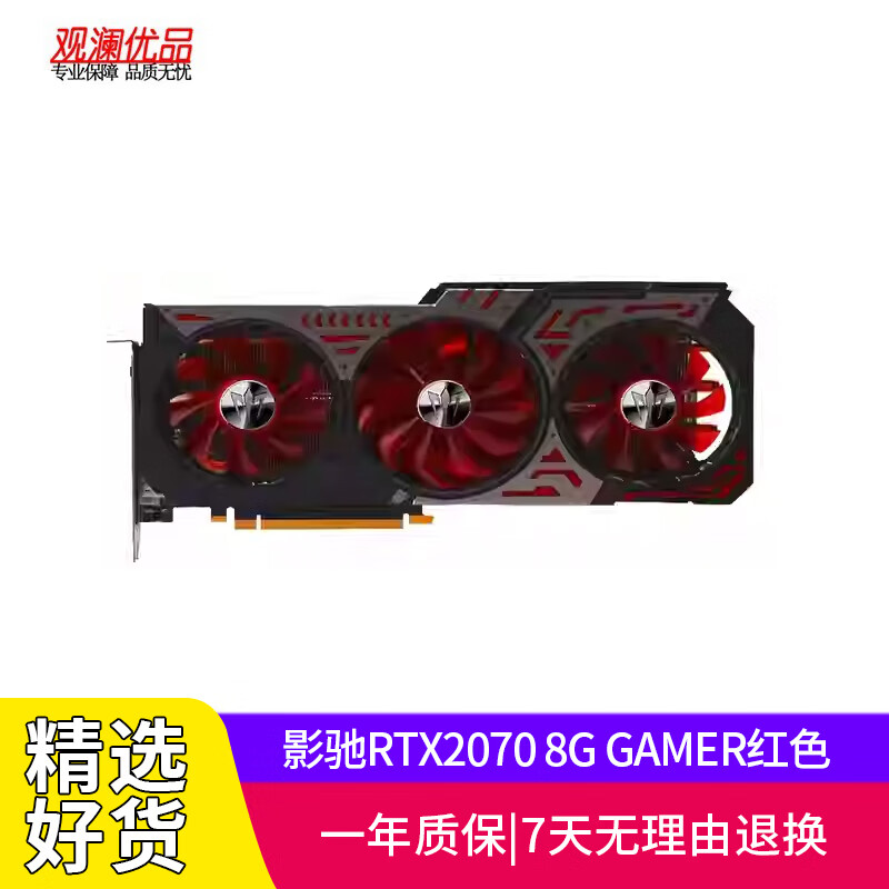 ASUS Gigabyte RTX2060 6G 12G 2070 2080TI SUPER second-hand graphics card desktop game independent graphics card GALAXY RTX2070 8G GAMER three fans