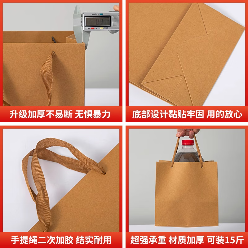 Zhaoshen kraft paper bag handbag thickened packaging bag paper bag large horizontal thickened 43*14*32cm 5 pieces Jingcangfa