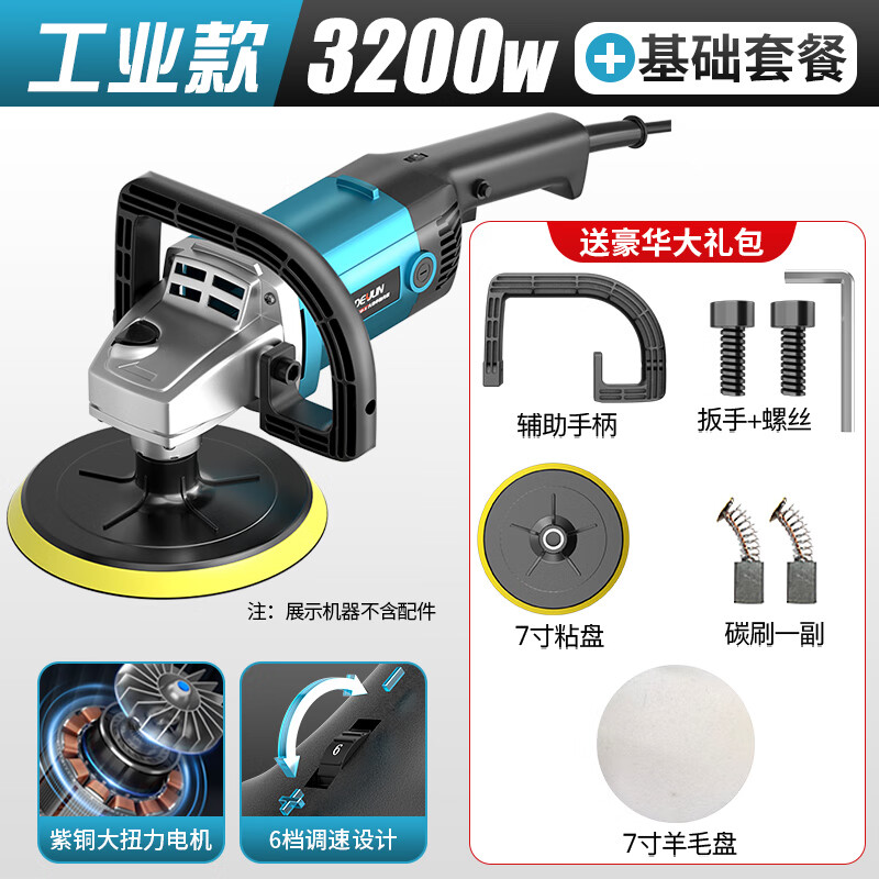 Deyun handheld stone polishing machine household floor tile marble repair terrazzo polishing small tile waxing machine DY Bingyao industrial polishing machine 3200W-Basic package