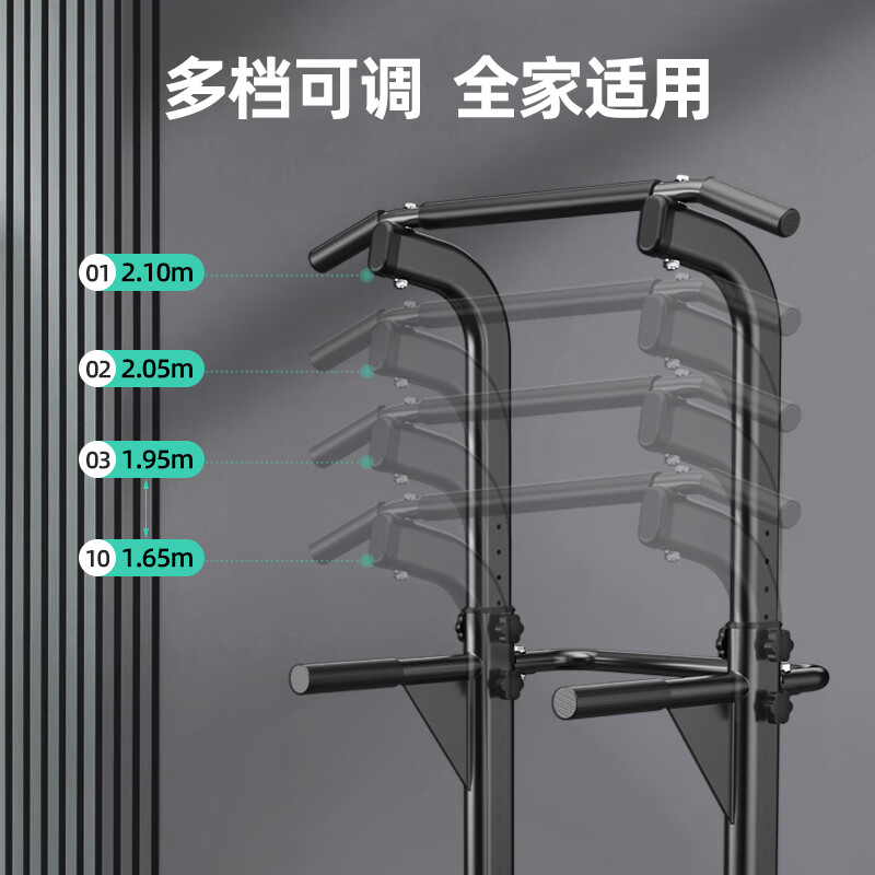 YICHIJIAN horizontal bar indoor pull-up machine home squat rack bench press rack barbell rack comprehensive training fitness equipment obsidian black outer eight base anti-rollover default 184
