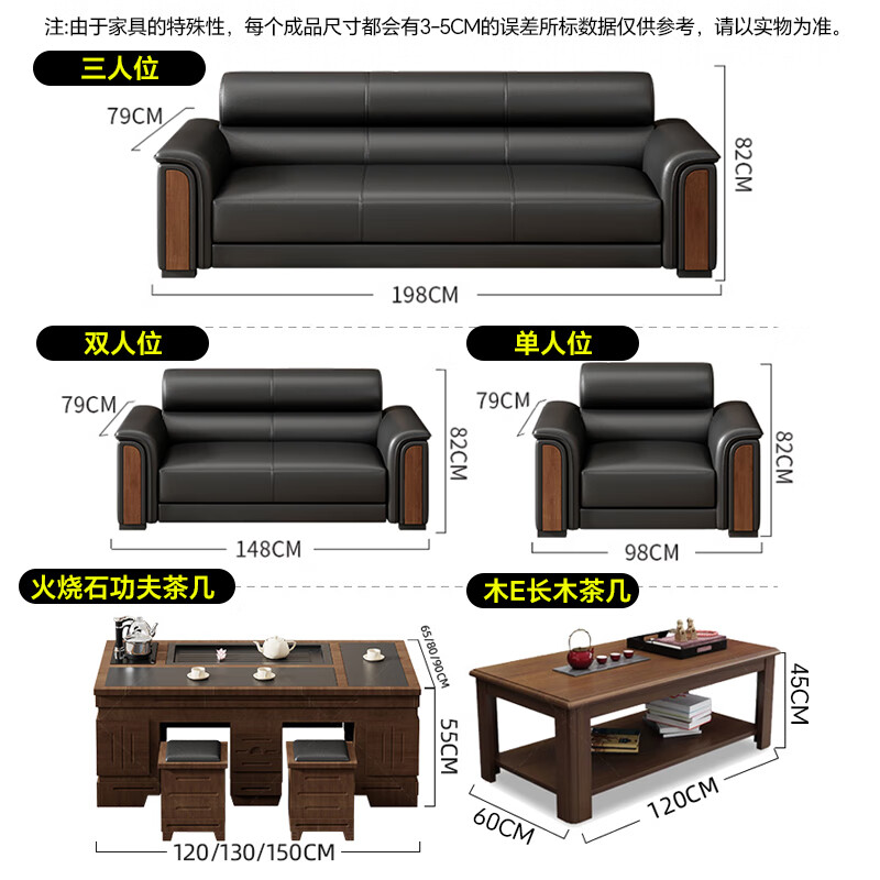 Earl Cullen office sofa simple modern business reception room reception single seat three person office coffee table combination set three person