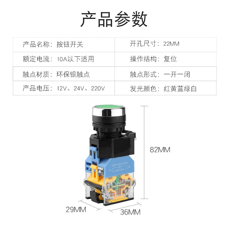 Huijun 22mm illuminated push button switch 10A power reset self-locking start luminous switch green light-reset-24V