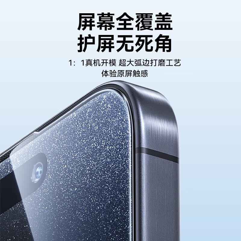 <New> Deyou suitable for iPhone 14/15/16 series high-definition silk screen high-aluminum explosion-proof tempered film Explosion-proof tempered film iPhone 15