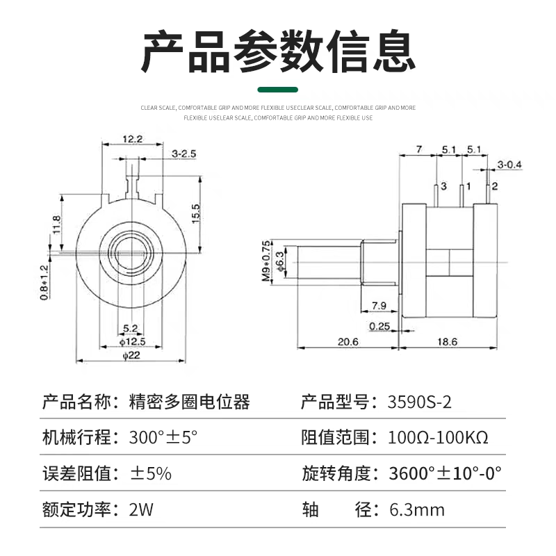 Noran 3590S-2 series precision multi-turn wire-wound potentiometer 10-turn adjustable resistor 5K ohm potentiometer + A03 knob