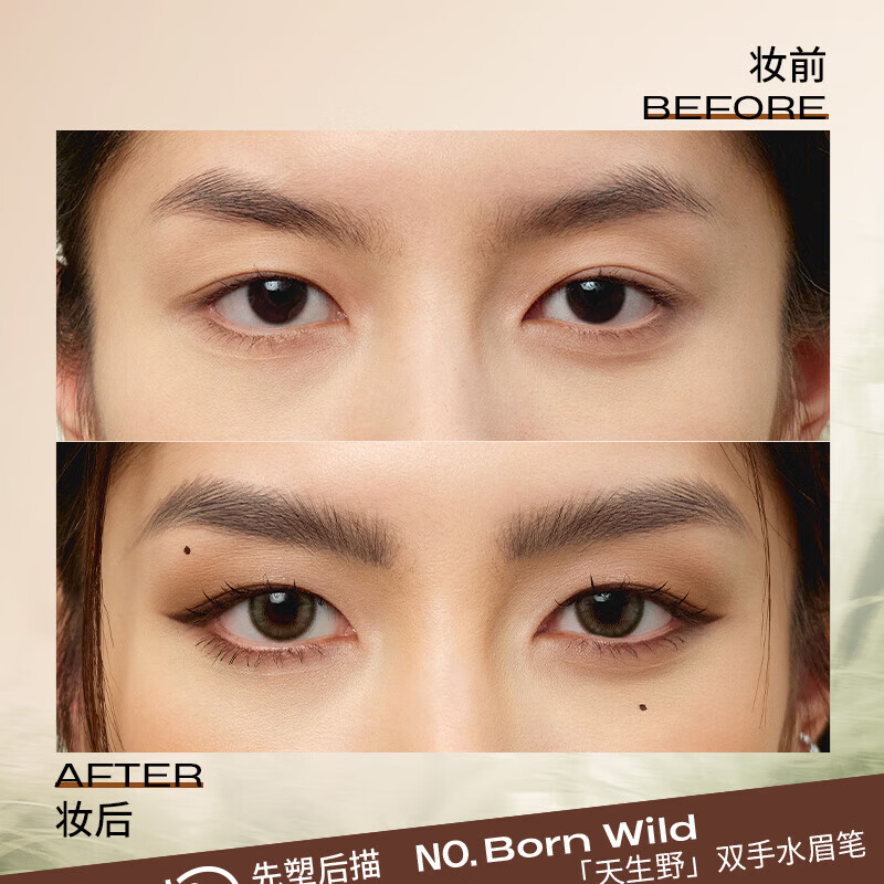 Littleondine double-ended eyebrow pencil 01 light black tea 2.1ml wild eyebrow waterproof and sweatproof not easy to smudge new year gift