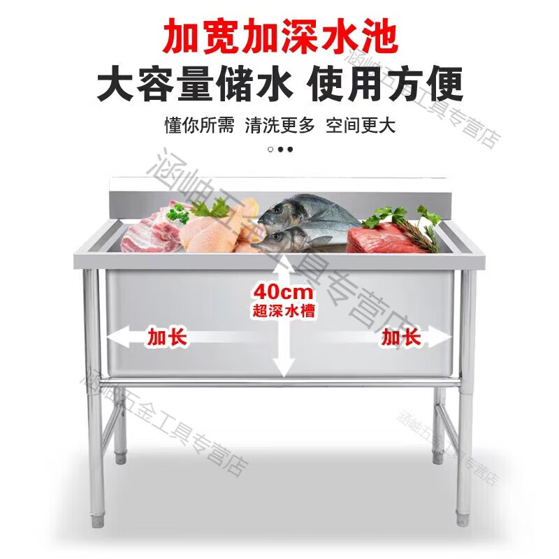 Sijie commercial kitchen stainless steel sink double slot thickened and deepened large sink canteen kitchen thawing pool pickle 3041 3041.2 thick-150*70*80 double slot-40 deep