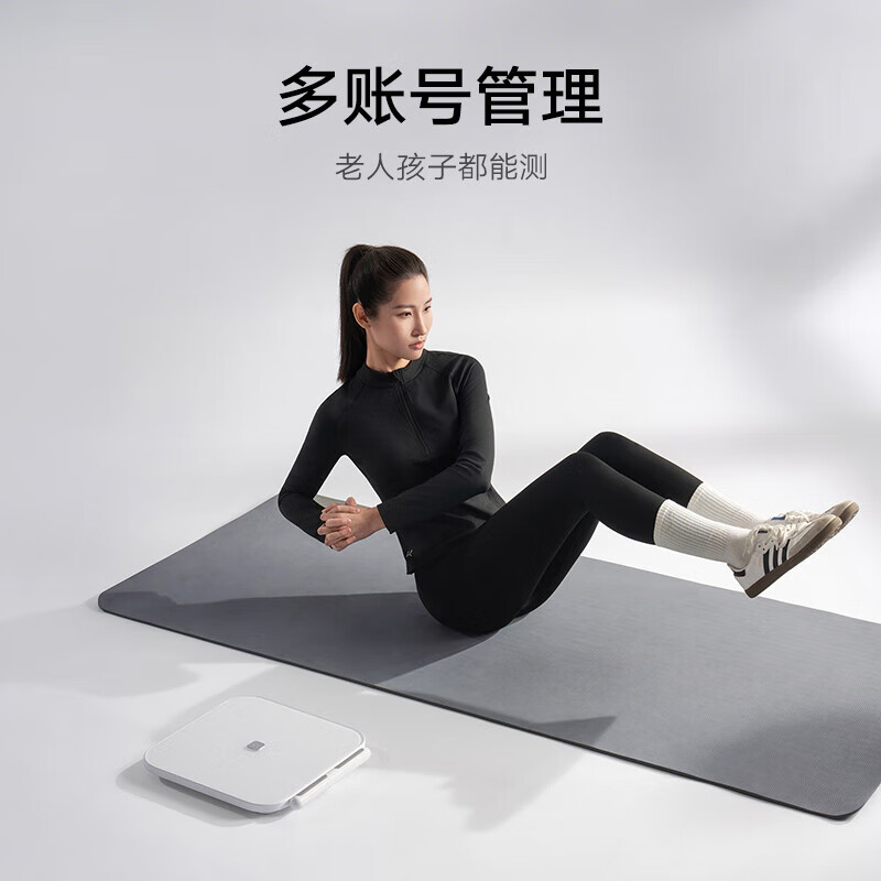 Mijia Xiaomi eight-electrode body fat scale S800 weight management home weight scale electronic scale dual-frequency accurate detection WIFI/Bluetooth dual connection Mijia eight-electrode body fat scale S800