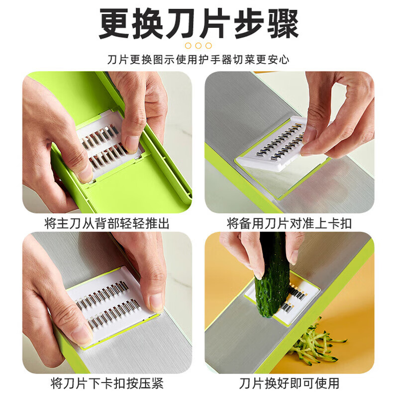 Jinghui Sichuang multifunctional vegetable cutting artifact shredder grater kitchen grater potato shred artifact with 5 blades + hand guard