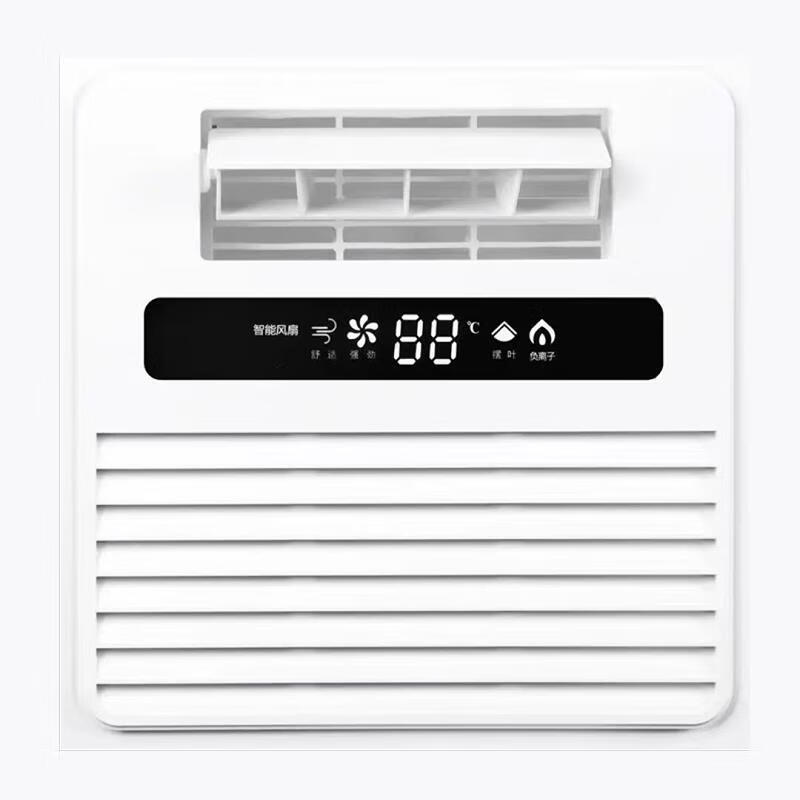 Renjuyi official Qianke Liangba kitchen special embedded integrated ceiling cooling fan ceiling lighting two-in-one gold medal JP-305 Liangba new model 300*300mm