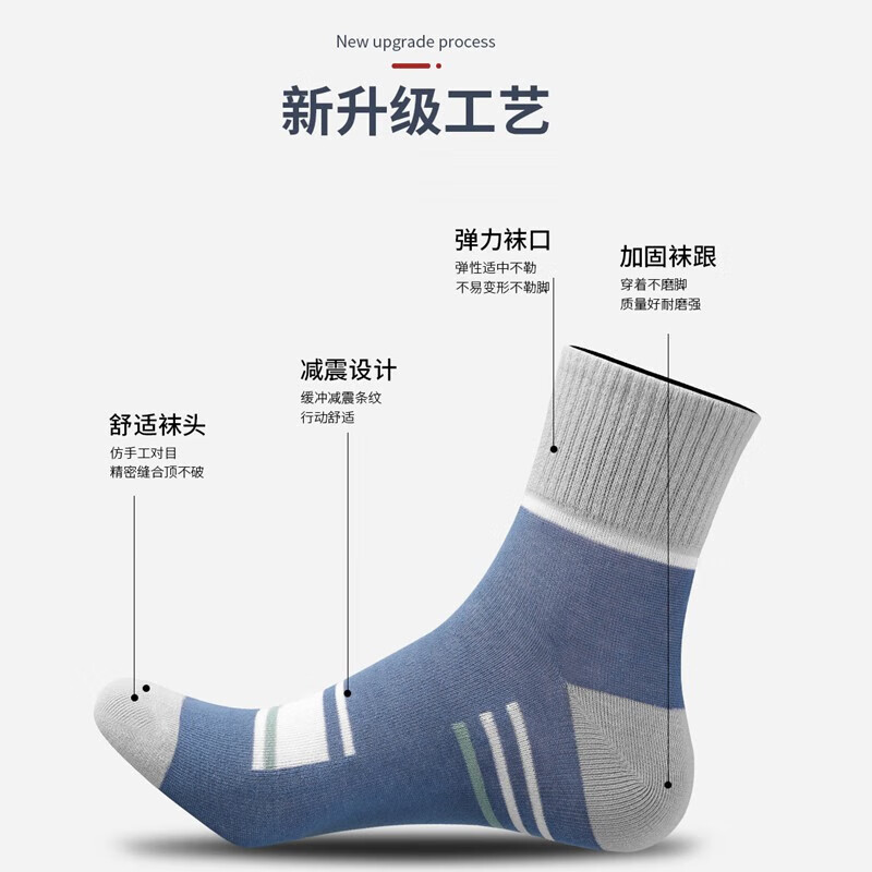 Yi cotton socks men's Xinjiang cotton mid-calf autumn and winter men's socks antibacterial, deodorant and breathable trendy sports style stockings 8 pairs