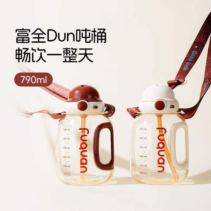 Oktp ton bucket PPSU children's sippy cup baby water cup with scale high temperature resistant outdoor large capacity student plastic cup