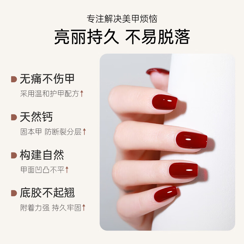 Sweet Color nail polish plus calcium base oil transparent bright nail functional oil nutritional nail oil anti-breakage armor New Year gift