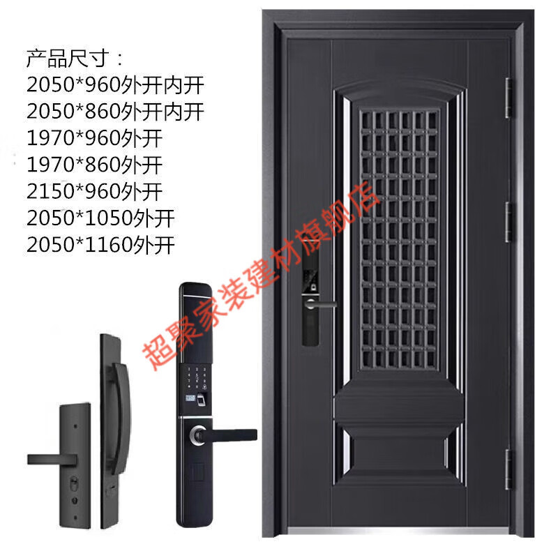 Meikejie Class A anti-theft door security entry door breathable home with ventilation window door middle door smart lock door sub-door mechanical lock 2050*960 (open message)