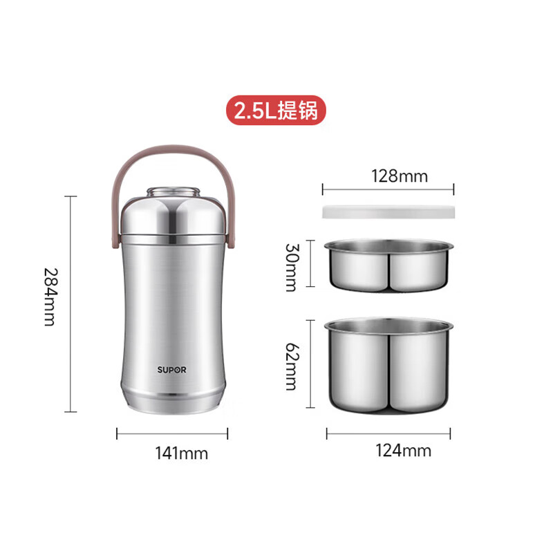 SUPOR three-layer insulated lunch box, vacuum insulated pot, stainless steel insulated bucket, student lunch box, lunch box KFV15AE10 stainless steel color 3 layers 1.5L