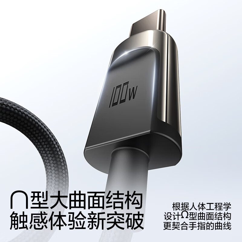 Flash Magic Type-C data cable 6A/5A charging cable 100W/66W suitable for Huawei Mate70/60/50/40 full series Honor Xiaomi Android phone 2m