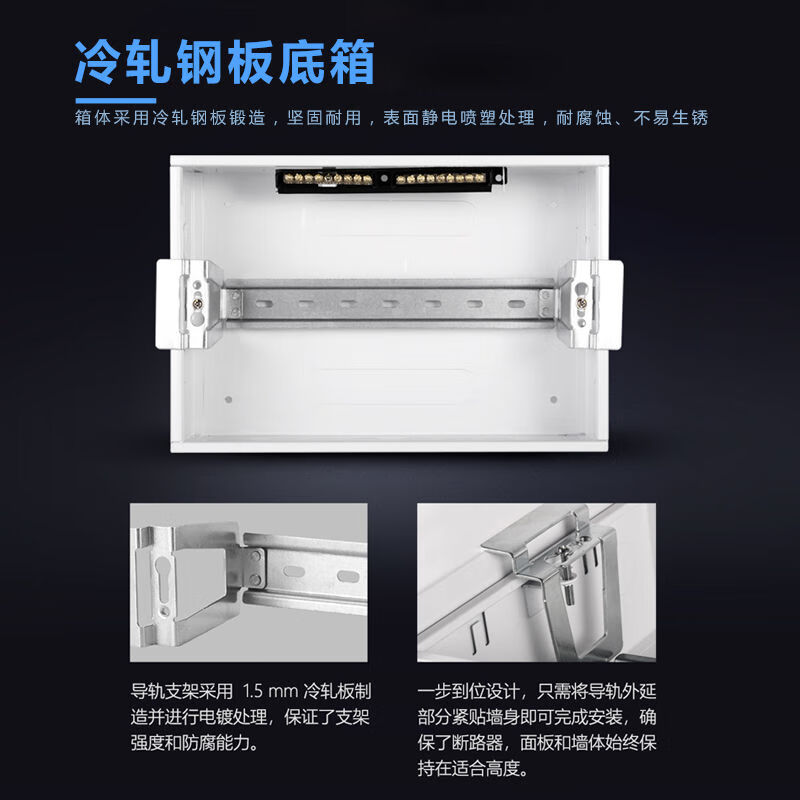Air switch with leakage protection household main switch set Zhujiang Electrical air switch complete set indoor 14-bit circuit exhibition industry distribution box light and concealed installation lightning protection leakage concealed installation 63A leakage + 2P32A5