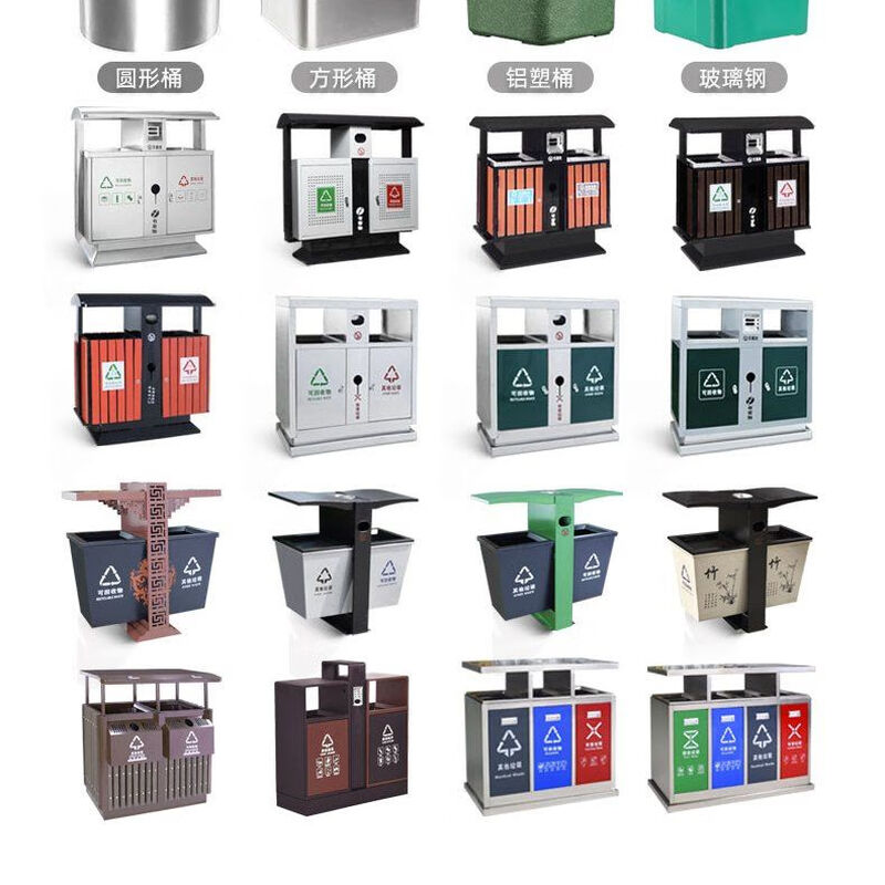 Outdoor trash can stainless steel peel box community scenic area outdoor galvanized sheet commercial trash can customized classification bucket 201 Beijing bucket stainless steel (transportation not included) The product does not include transportation + please contact customer service for customization