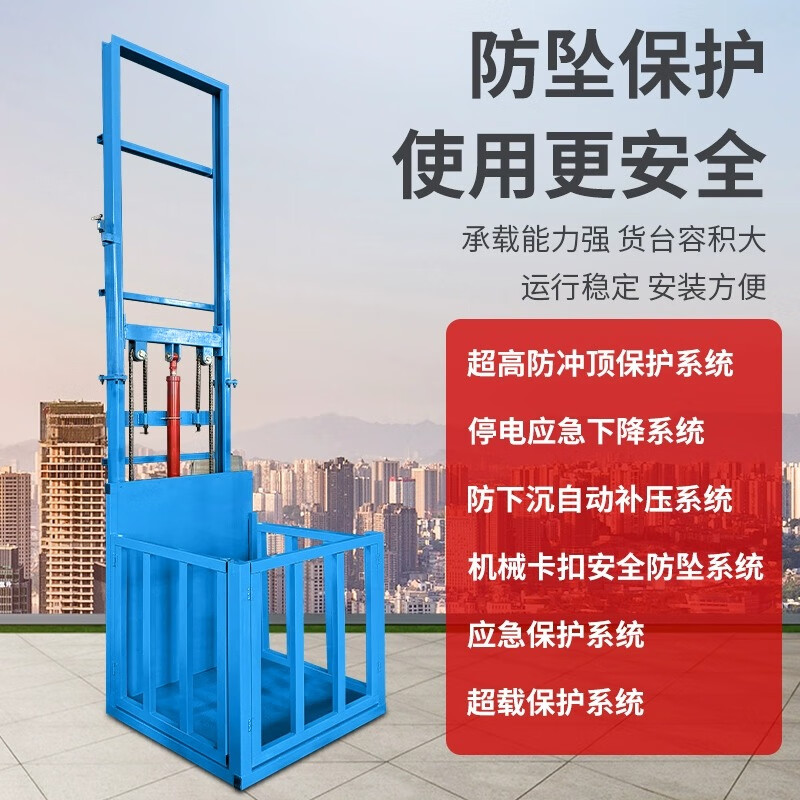 Kuoai Electric Hydraulic Freight Elevator Factory Household Warehouse Freight Elevator Platform Guide Rail Cargo Loading and Unloading Hoist Electric Model - Height 2.0 Meters Loading 500KG Wireless Remote Control