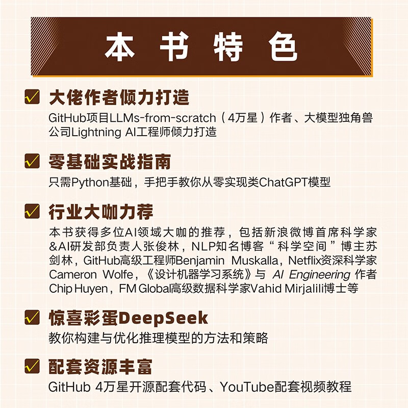 Build large models from scratch by Turing