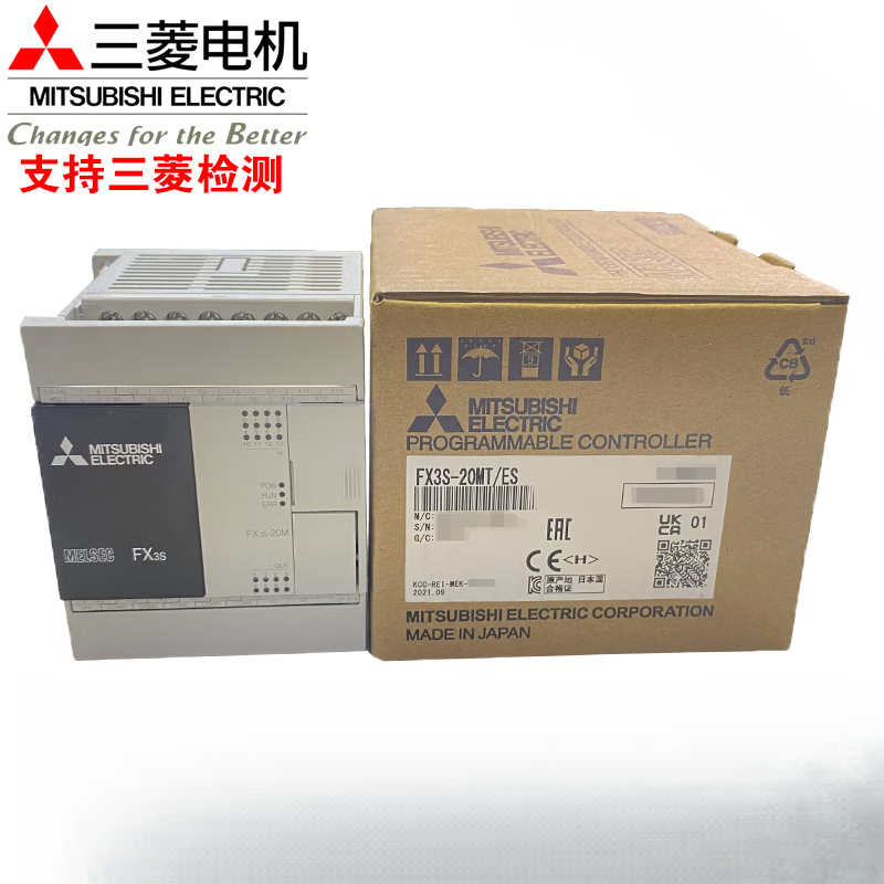 Mitsubishi new original PLC FX3S FX3SA 10MR 20MT 14MR 30MR/MT original new FX3S14MT/ES