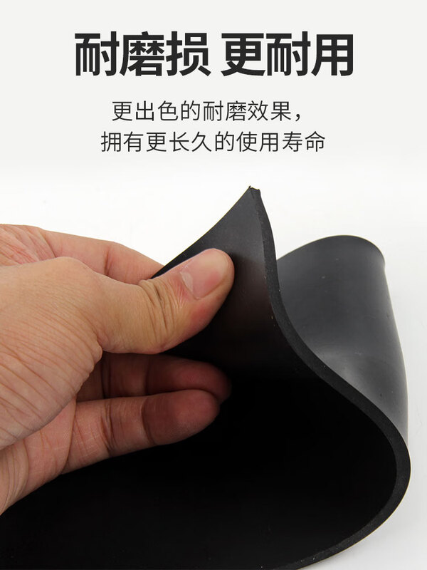 Rubber pad, oil-resistant, wear-resistant, anti-slip rubber plate, black insulating rubber pad, thickened shock-absorbing 3/5/10mm industrial rubber 500mm*500mm*20mm