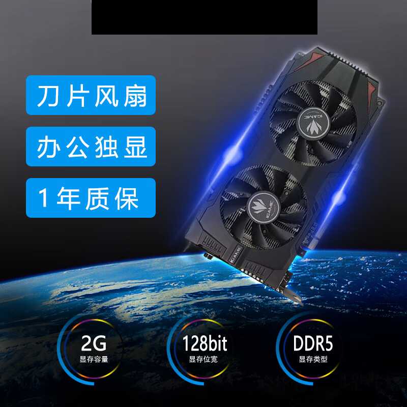 Disassembly desktop computer game independent graphics card GT610 630 650 710 730 750 light machine graphics card GT 740 2G efficient TX family bucket 8 new and below moderate use