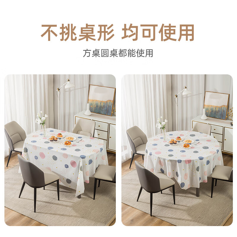 Zhiduosao New Year disposable tablecloth round table dining table festive red birthday New Year wedding housewarming no-wash plastic tablecloth Qilixiang 180*180cm (pack of 5)