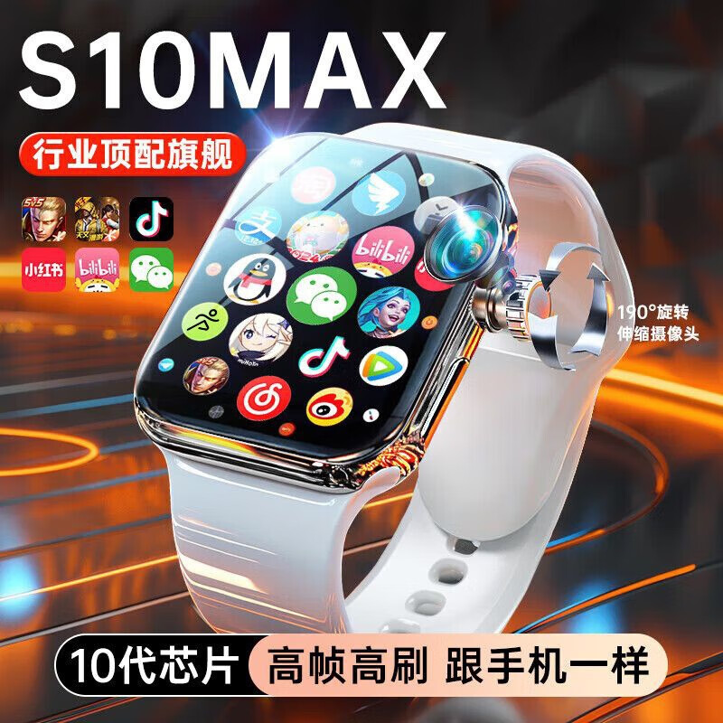 Binge Huaqiangbei S10 multi-function smart watch, rotating camera card, full-function photo download, APP positioning, GPS 128G - E-sports grade chip - can be used for large games - any download silver