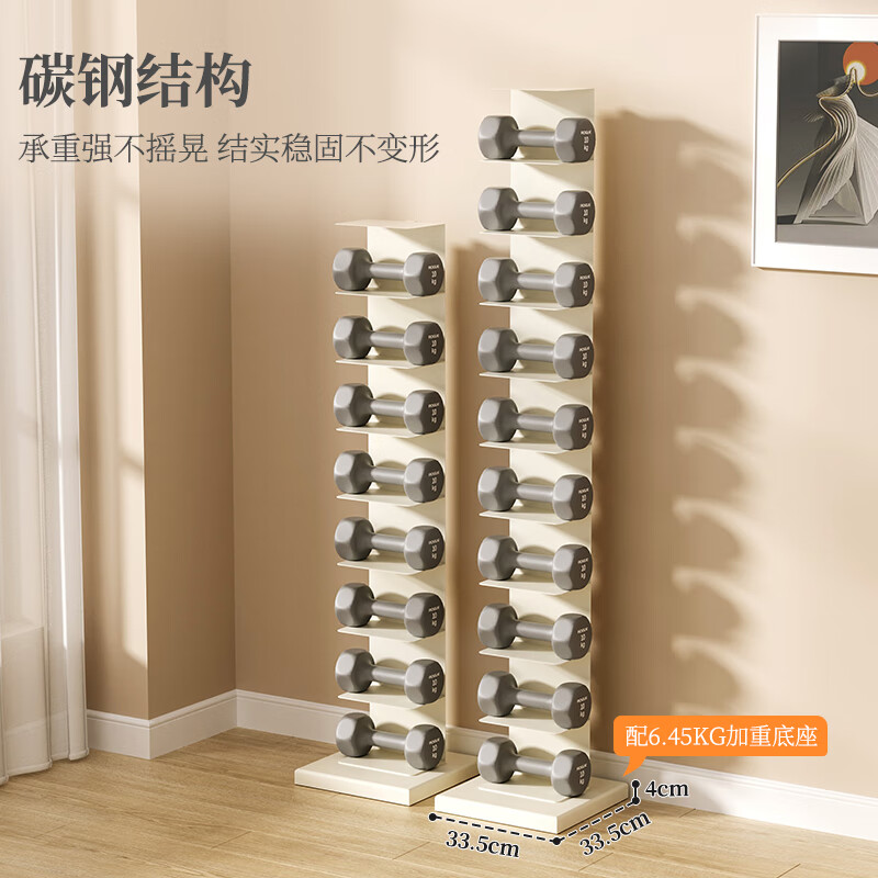 SOFS vertical invisible bookshelf floor-to-ceiling integrated wall-mounted creative book storage rack living room iron steel narrow bookcase 8 layers/white