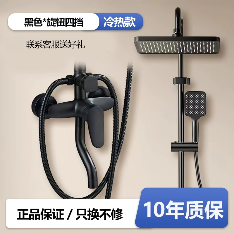 Arrow shower head set gun gray full copper shower head household constant temperature booster shower head bathroom rain knob * black (hot and cold)