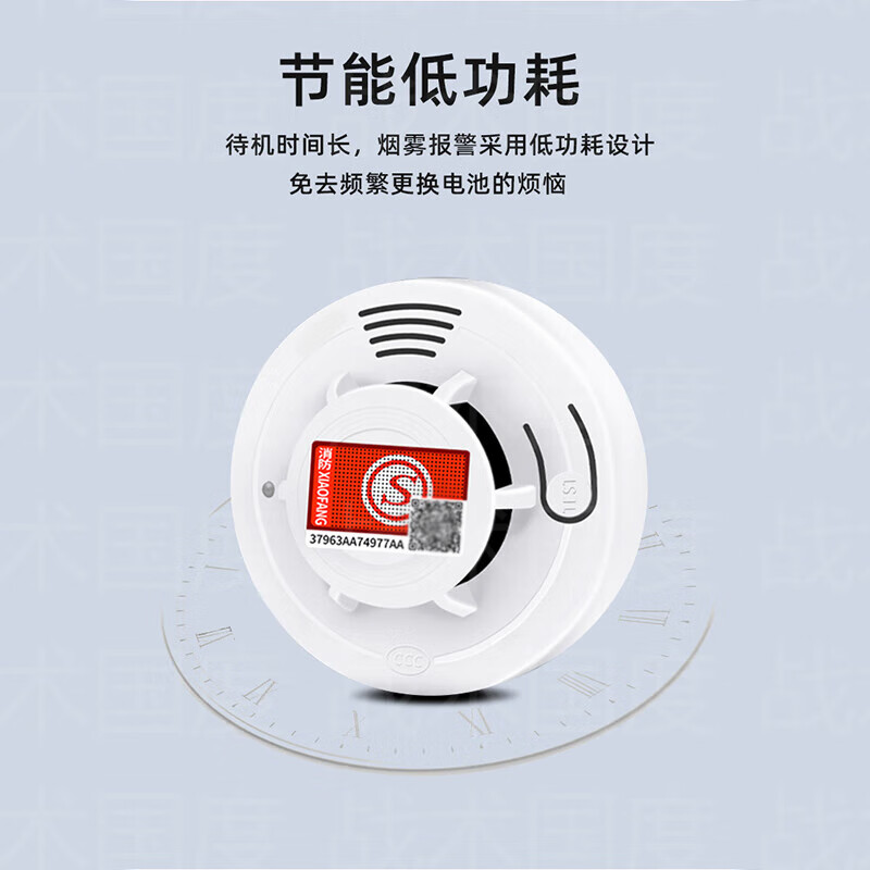 Tactical Nation Smoke Smoke Alarm JA-100 National Standard 3C Certified Home Fire Acceptance Independent Fire Alarm Detector Battery Life Upgraded Version