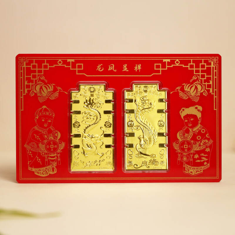 Sanyixin Pure Gold 999 Wedding Marriage Gold Bar Set Gold Dragon and Phoenix Gold Banknotes Friends Wedding Wedding Collection Memorial Gift Pure Gold 999 Dragon and Phoenix Gold Bars 2g (1g each) Dragon and Phoenix Gold Bars + Gift Box + Test Certificate