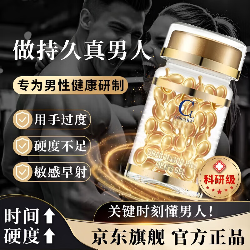 Aidi Women Aidi Female Version Pink Pills Edinafil Tablets Aedenafil Genuine Original Research Pills Flagship Store 1 Bottle Trial Pack 20 Pills