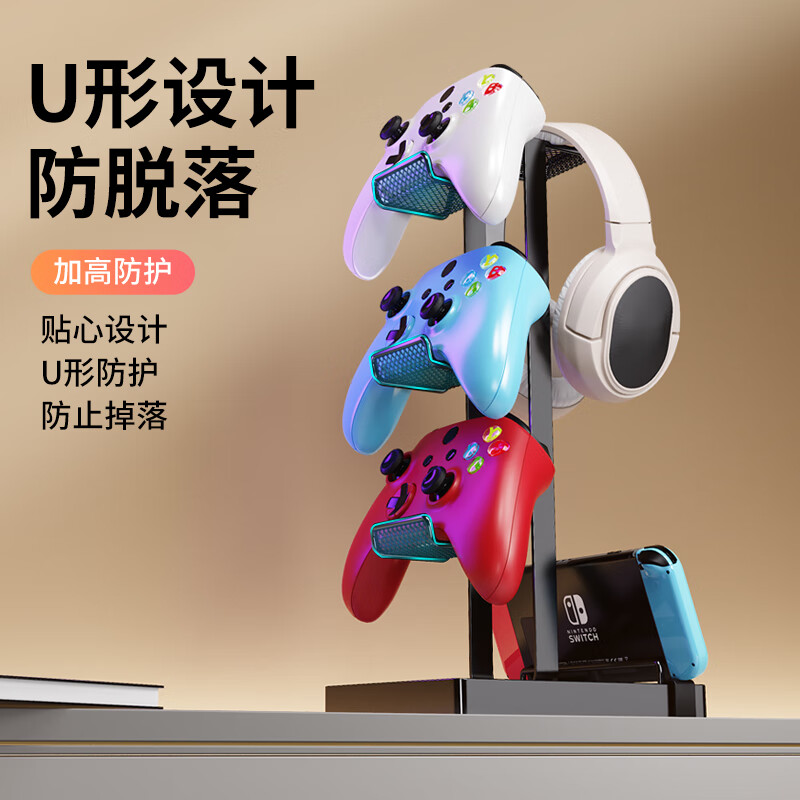 NVV Headphone Controller Bracket 2-in-1 Suitable for PS5/XBOX/Switch Game Controller Storage Bracket ROG Headphone Table Set Universal Hanging Accessory 3-Layer NG-1