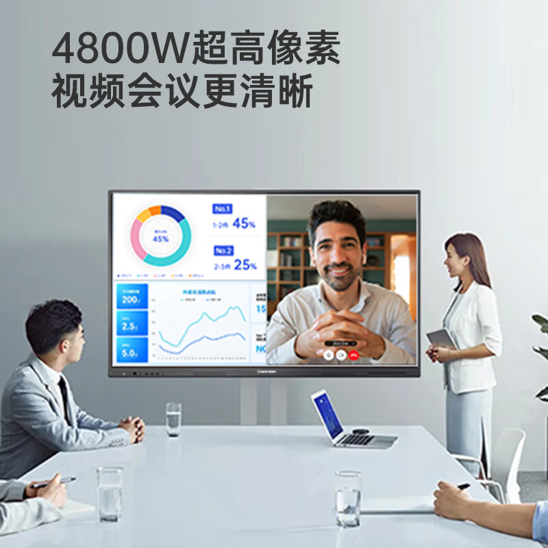Changhong conference tablet all-in-one machine 98-inch display teaching smart touch TV electronic whiteboard learning wireless screen projection video conferencing office commercial 980H68 cart 100 inches