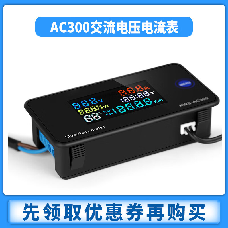 Zejie 50-300V digital AC300 AC voltage ammeter 10A 100A ammeter energy meter AC fuel meter KWS-AC300-100A closed transformer