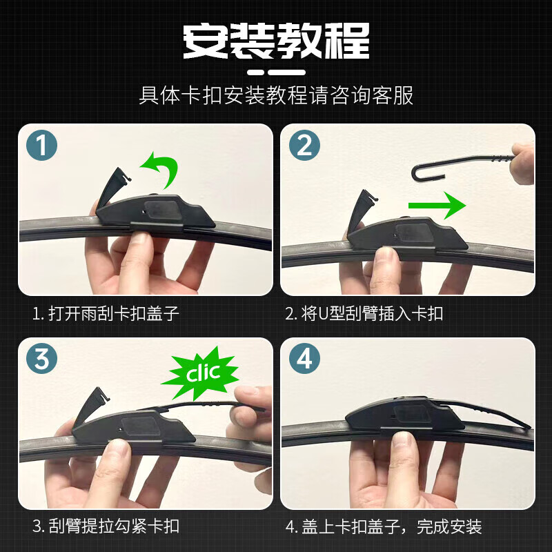 Valeo (VALEO) graceful wiper boneless wiper set 21/19 Volkswagen Lavida Classic/Lavida Qihang U-shaped interface
