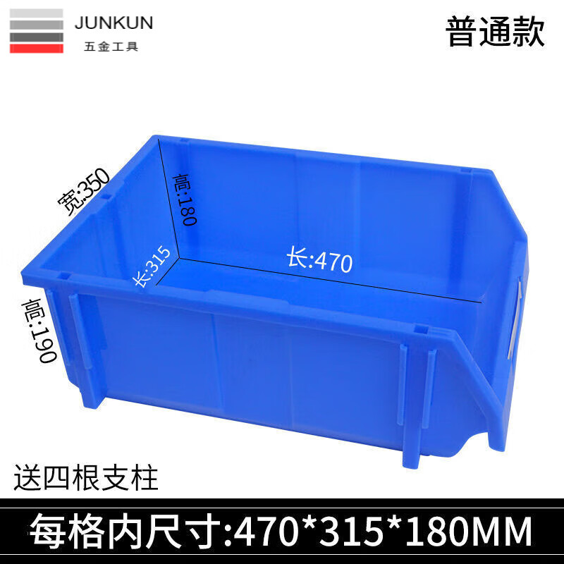 Shantou Lincun desktop parts box accessories storage box screw combination rectangular tool storage box plastic storage box red TZY-01 (set of 30)