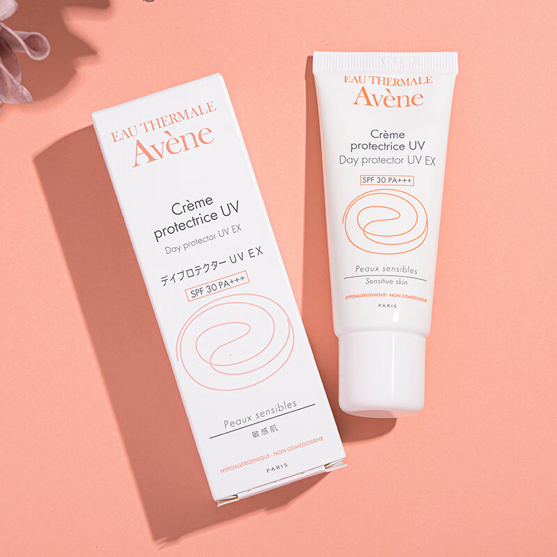 Avene Anti-Redness/Redness Isolating Moisturizing Repair Cream 40ml SPF30 Redness Removal Repair New Year's Day Valentine's Day 22 Years Production Overseas Validity 5 Years to 27 Years 40ml
