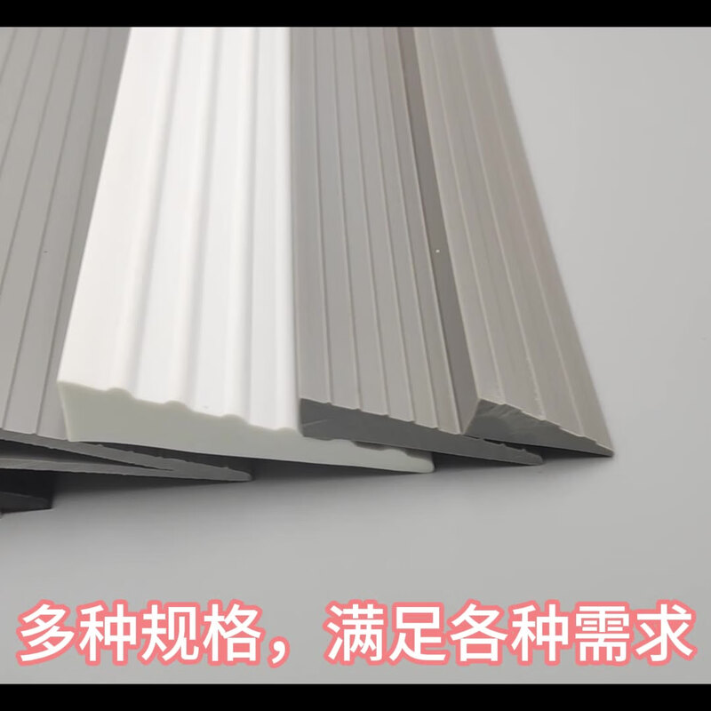 Baige step slope mat indoor threshold sweeping robot threshold strip climbing mat slope sticker 60*8*2cm gray suitable for threshold 20-25mm high CW939663